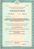 Аппарат СКЭНАР-1-НТ (исполнение 02.2) Скэнар Оптима купить в Белово