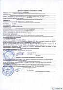 ДЭНАС-Остео 4 программы в Белово купить Скэнар официальный сайт - denasvertebra.ru 