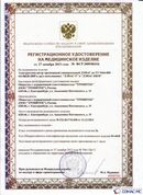 Скэнар официальный сайт - denasvertebra.ru ДЭНАС-ПКМ (Детский доктор, 24 пр.) в Белово купить