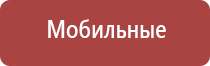 Дэнас Кардио мини тонометр