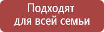 Дэнас Кардио мини тонометр