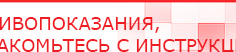 купить СКЭНАР-1-НТ (исполнение 01) артикул НТ1004 Скэнар Супер Про - Аппараты Скэнар Скэнар официальный сайт - denasvertebra.ru в Белово